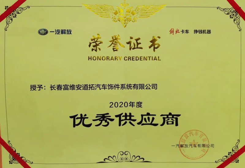 世聚商贸：携手共赢，共享行业机遇