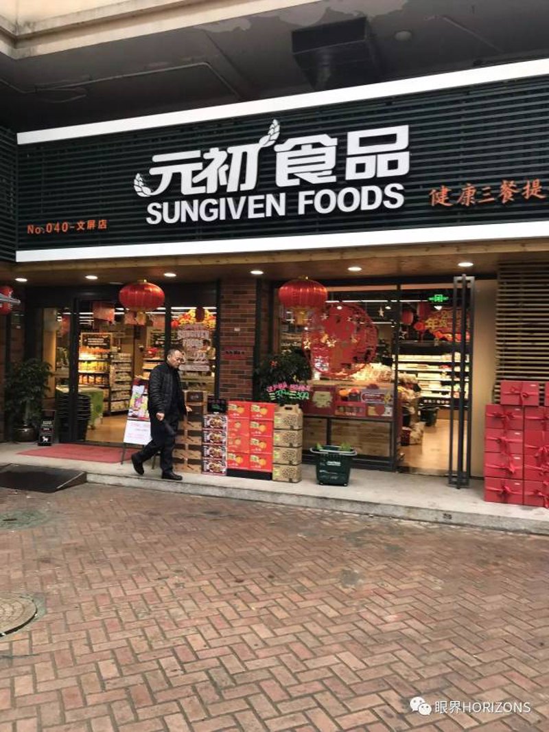 聚焦商贸行业新趋势：世聚商贸的成长之路