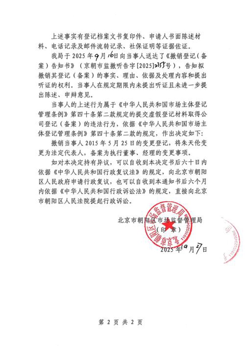 世聚商贸:携手共赢,共享行业机遇